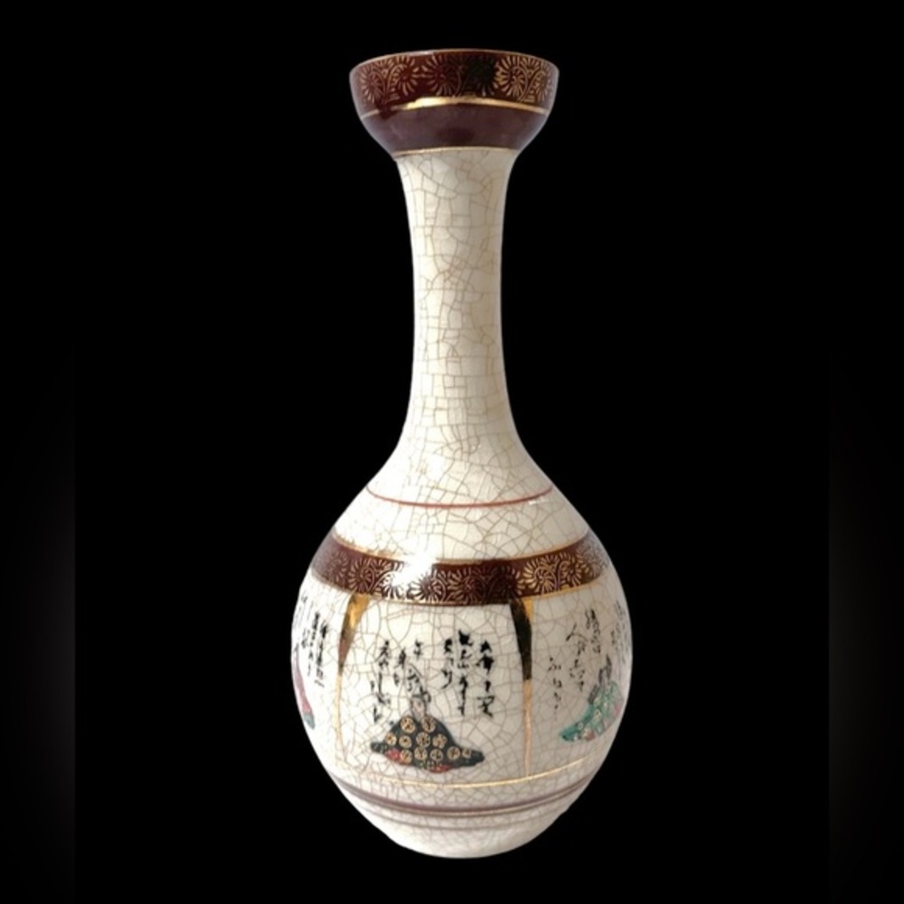 Vintage Japanese Fujita‎ Kutani vase 10” tall